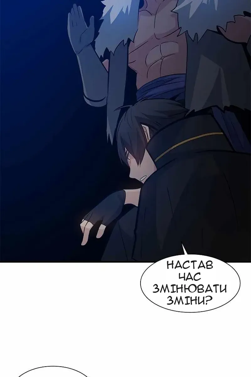 Сторінка 66