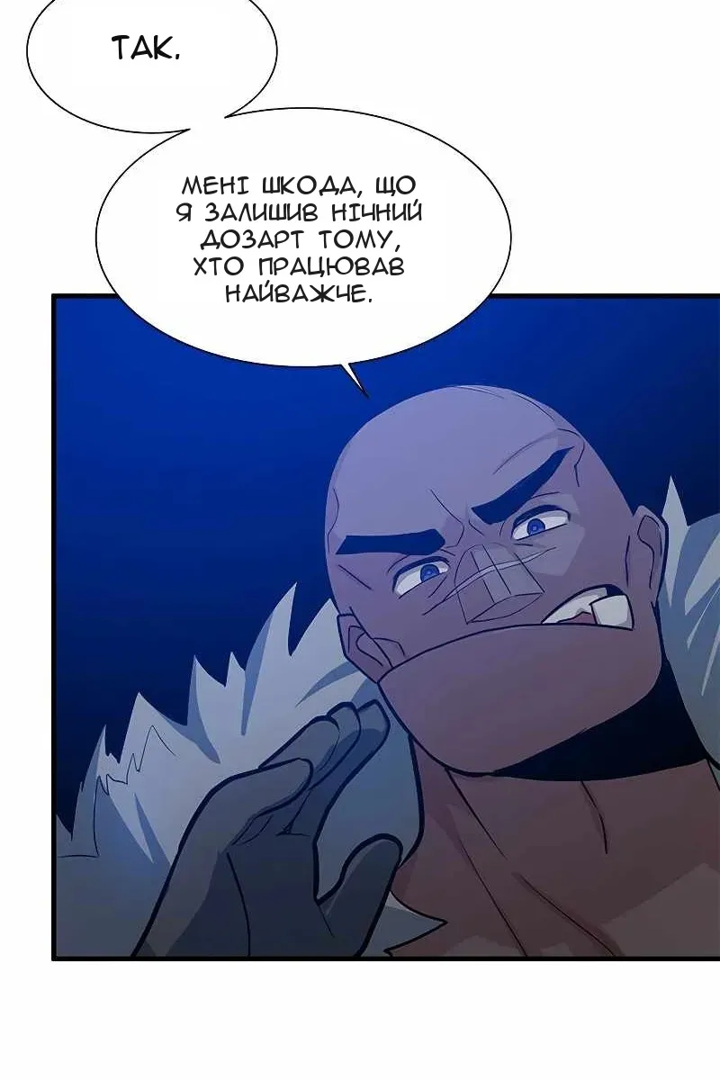 Сторінка 67