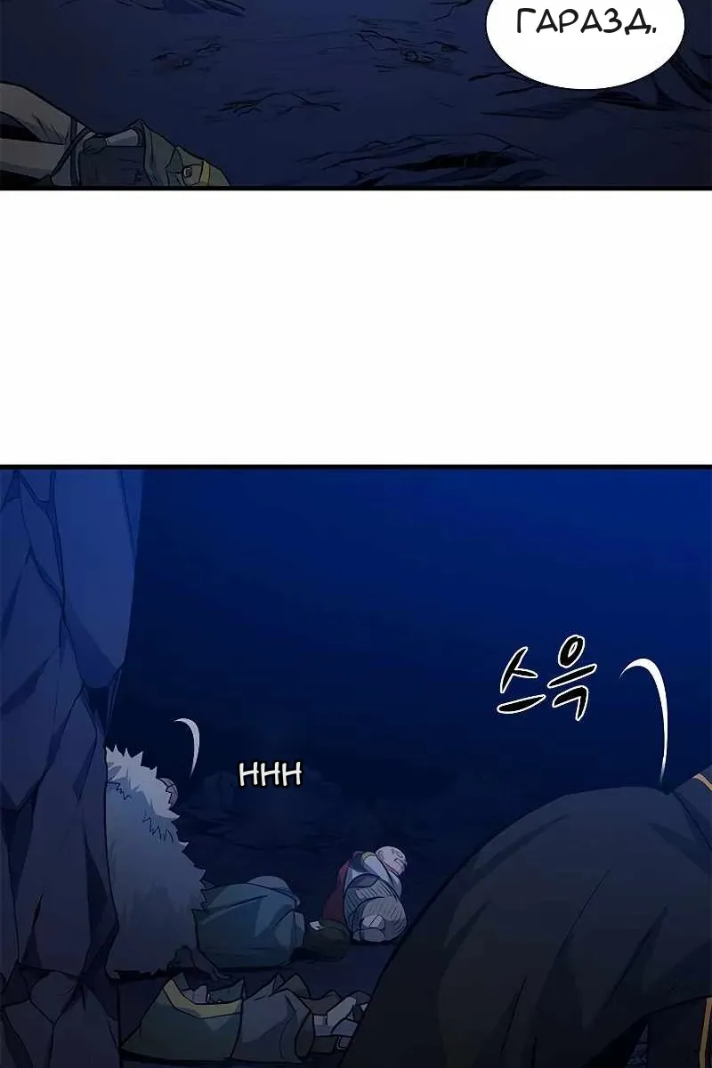 Сторінка 69