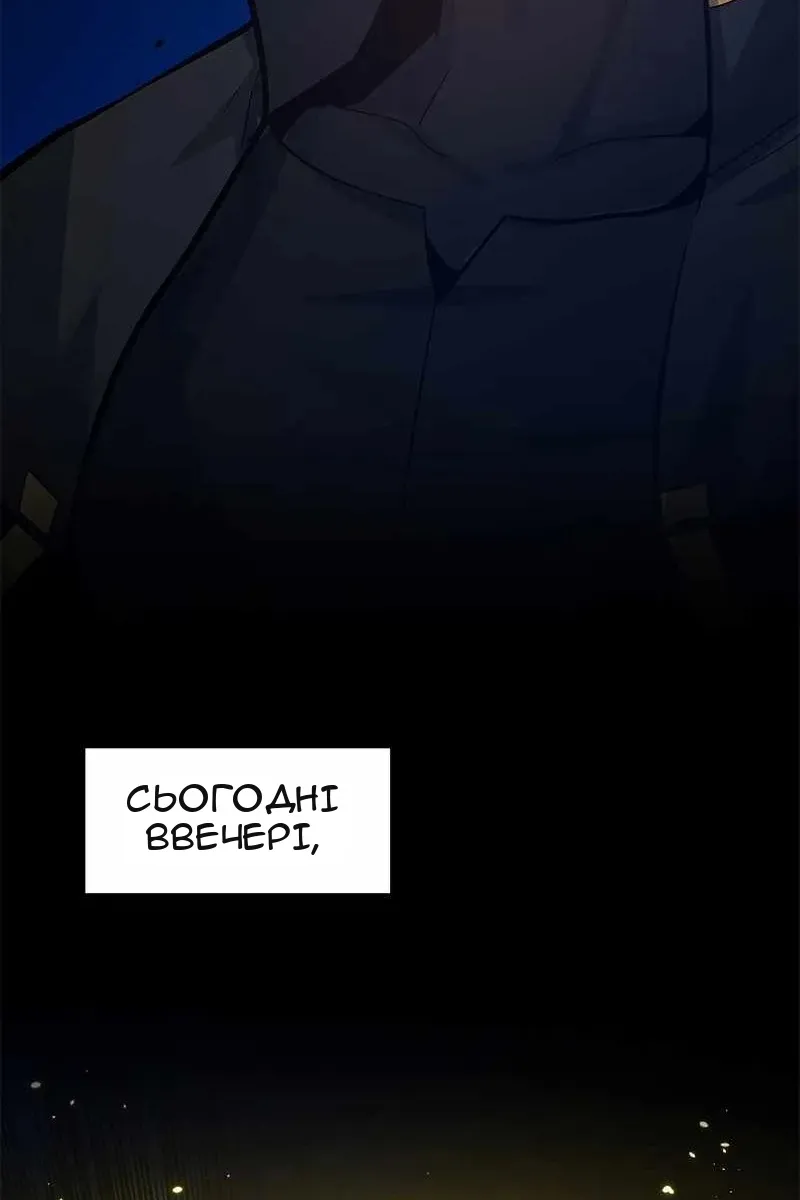 Сторінка 73