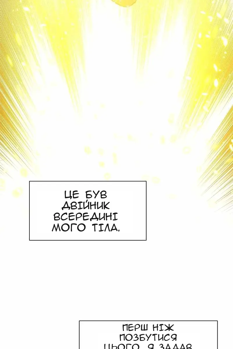Сторінка 75