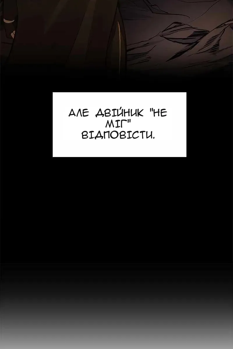 Сторінка 77