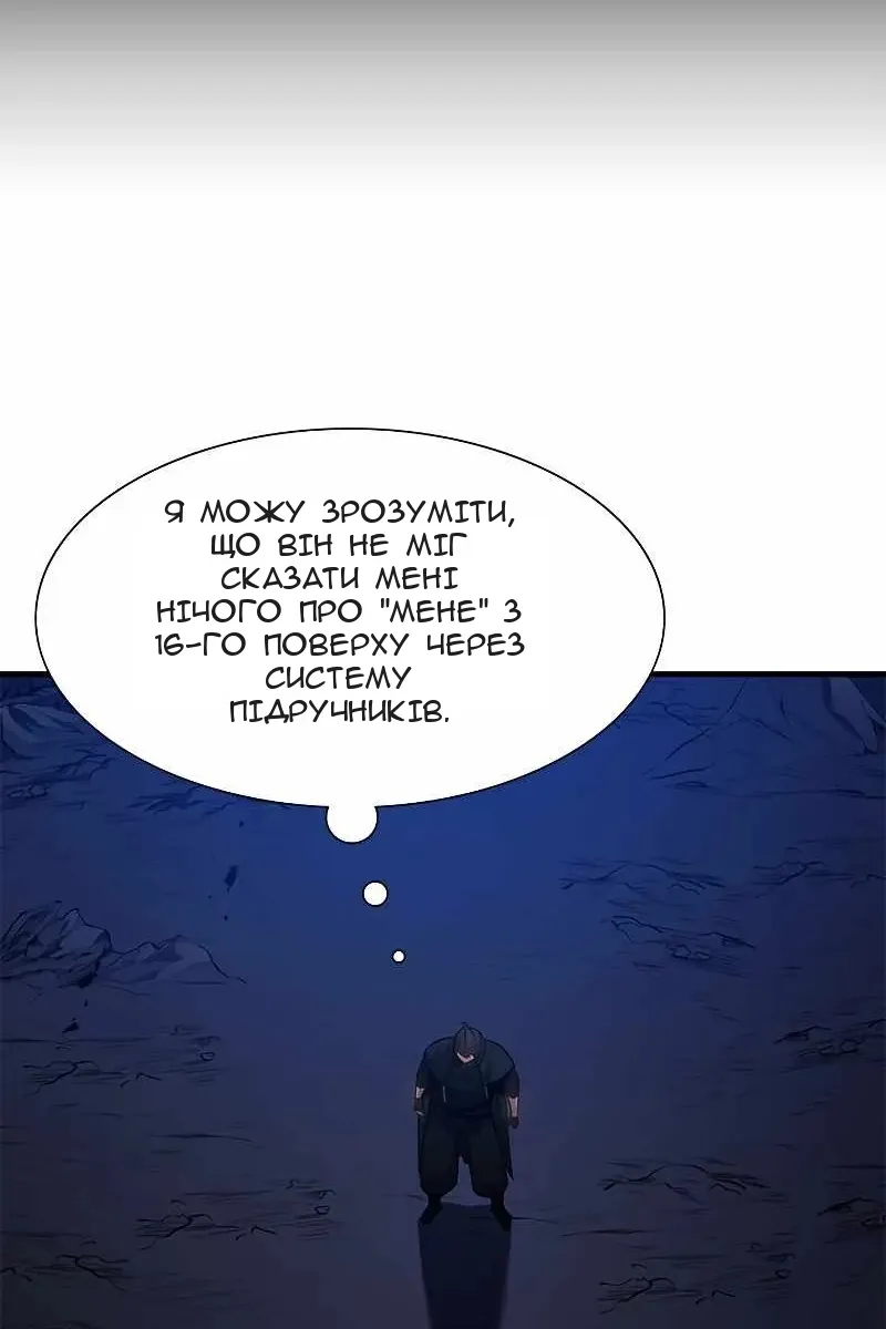 Сторінка 78