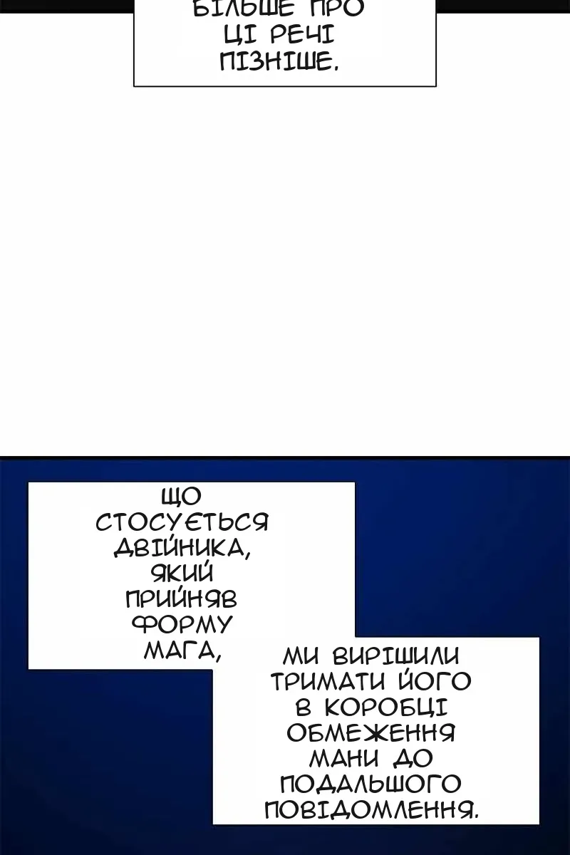 Сторінка 81