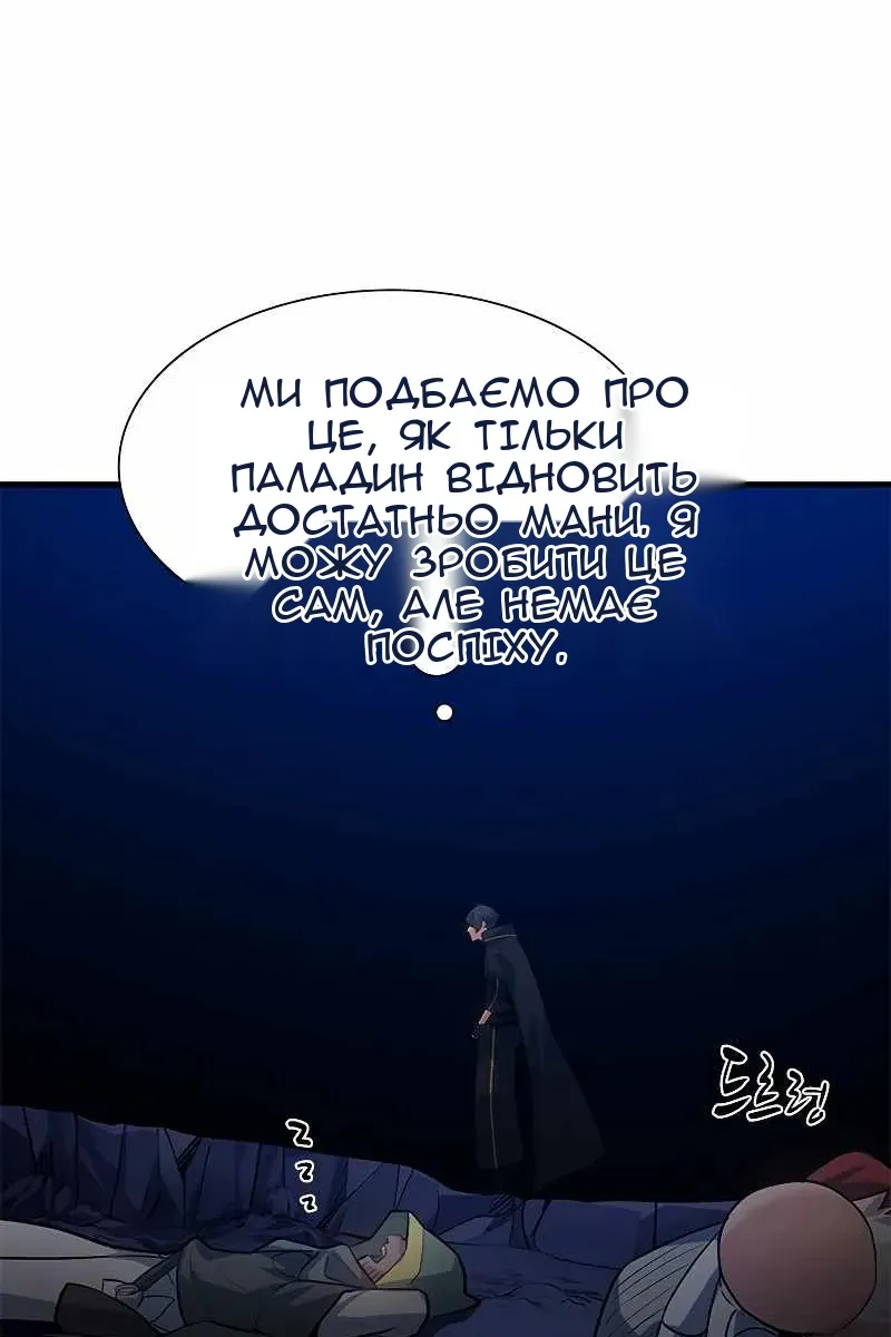 Сторінка 83