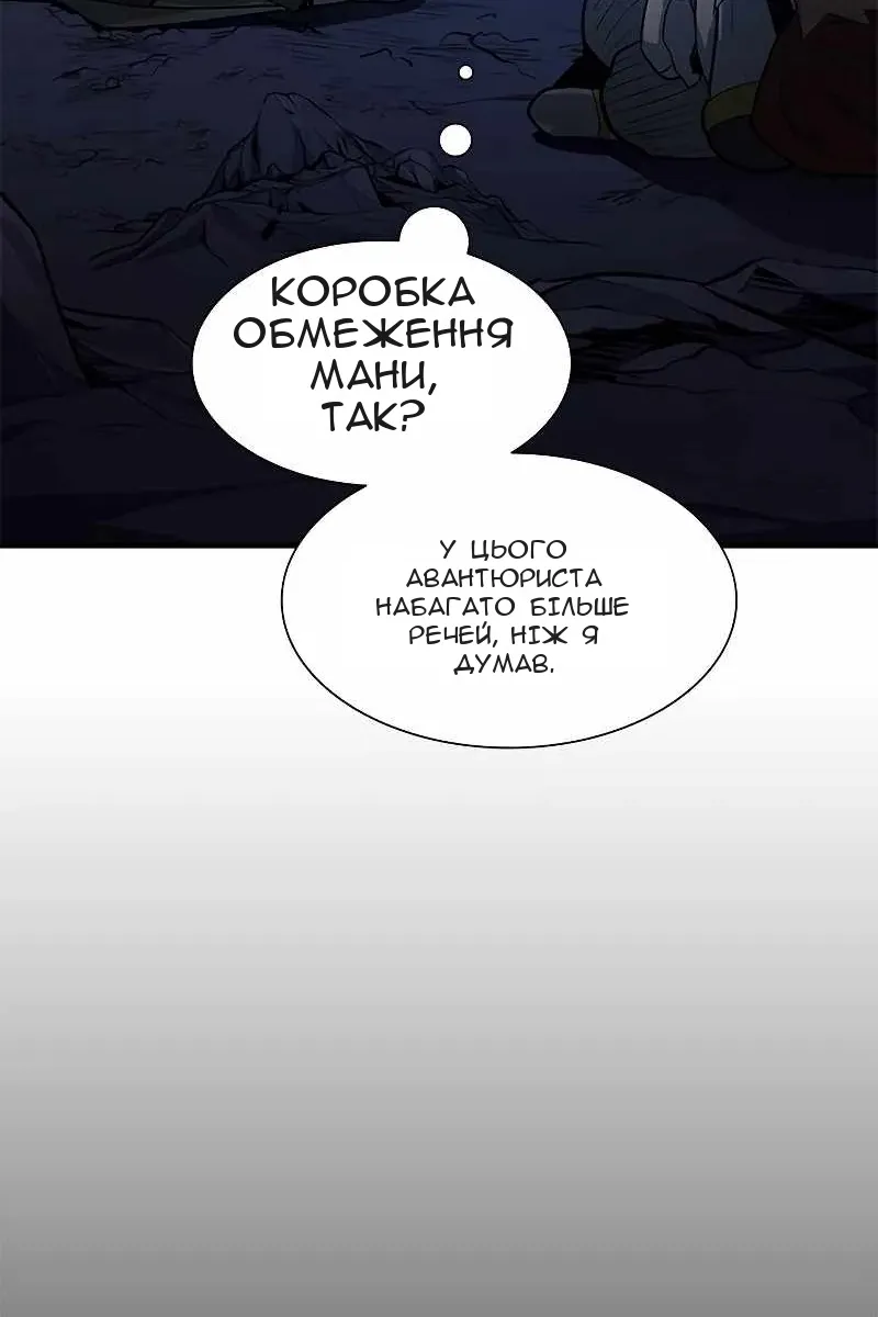 Сторінка 84