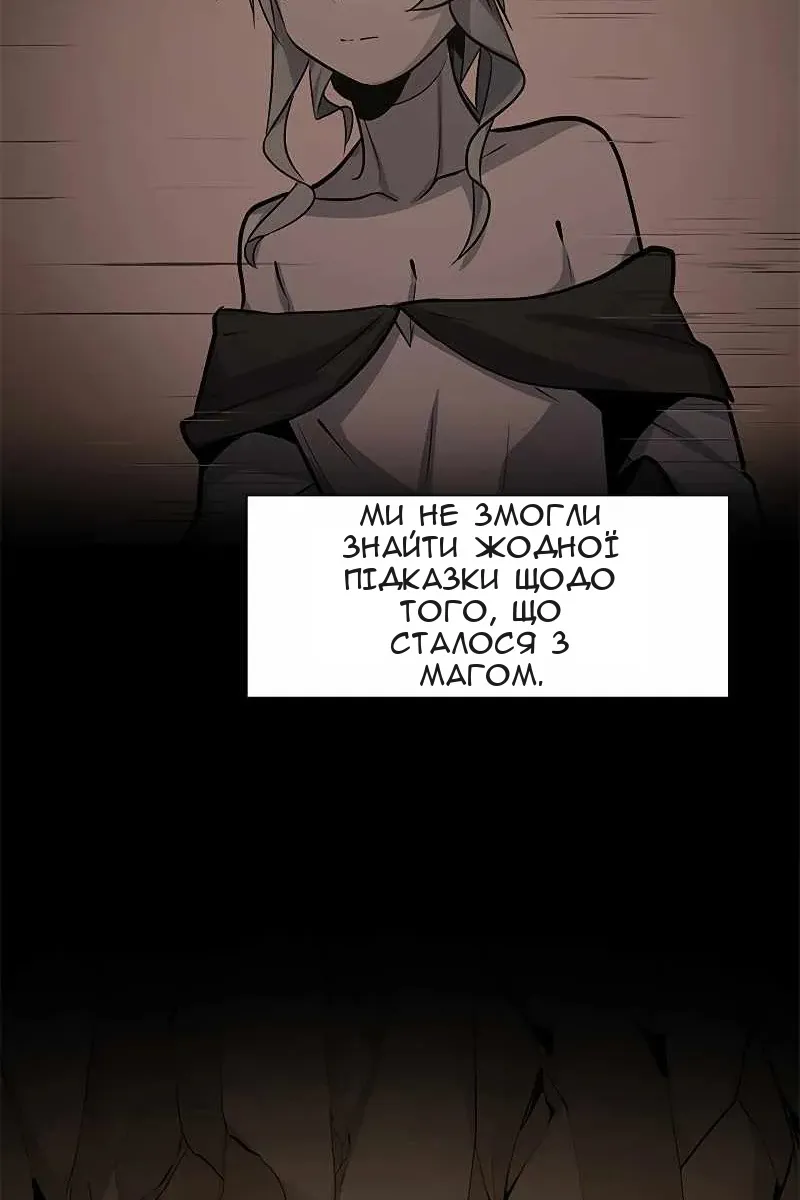 Сторінка 86