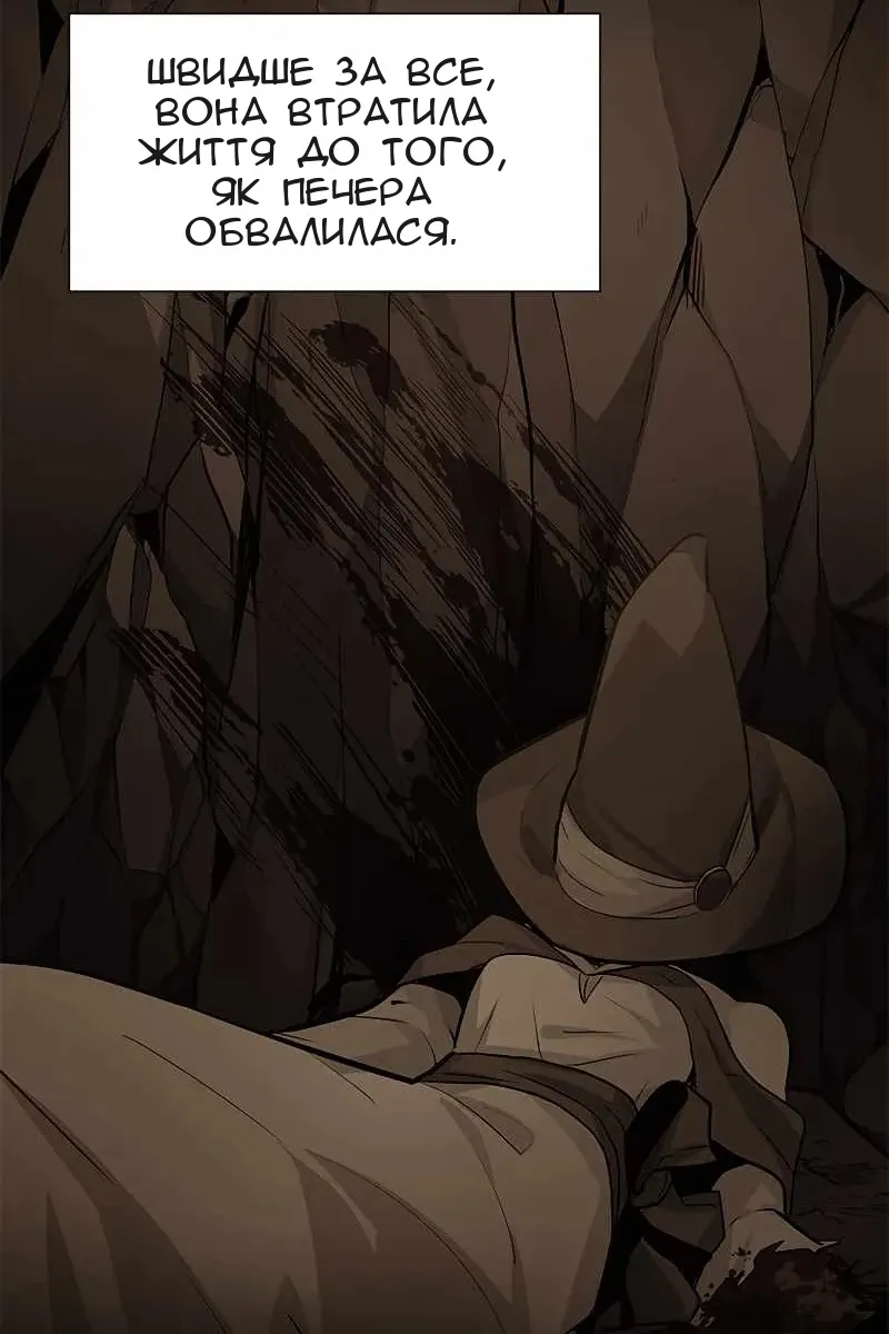 Сторінка 87