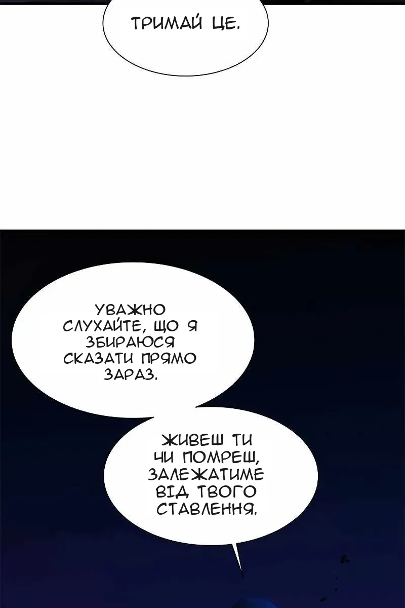 Сторінка 94