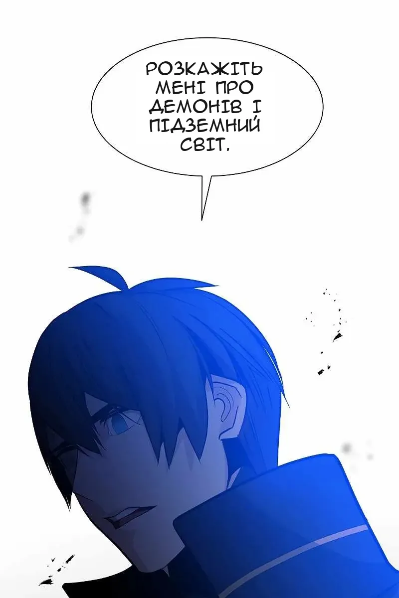 Сторінка 96