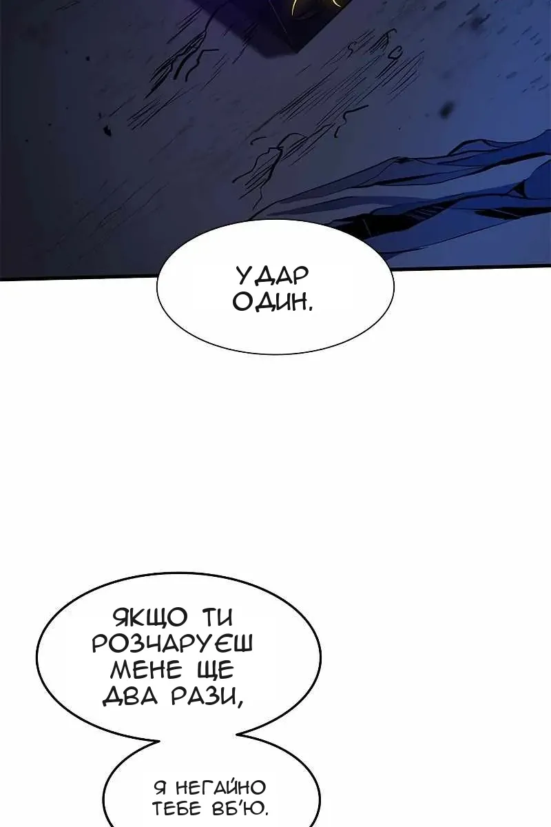 Сторінка 98