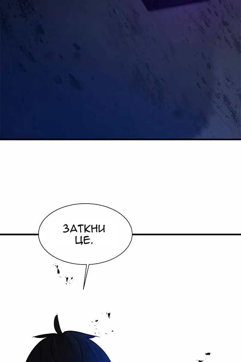 Сторінка 101