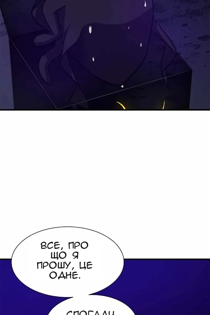 Сторінка 104