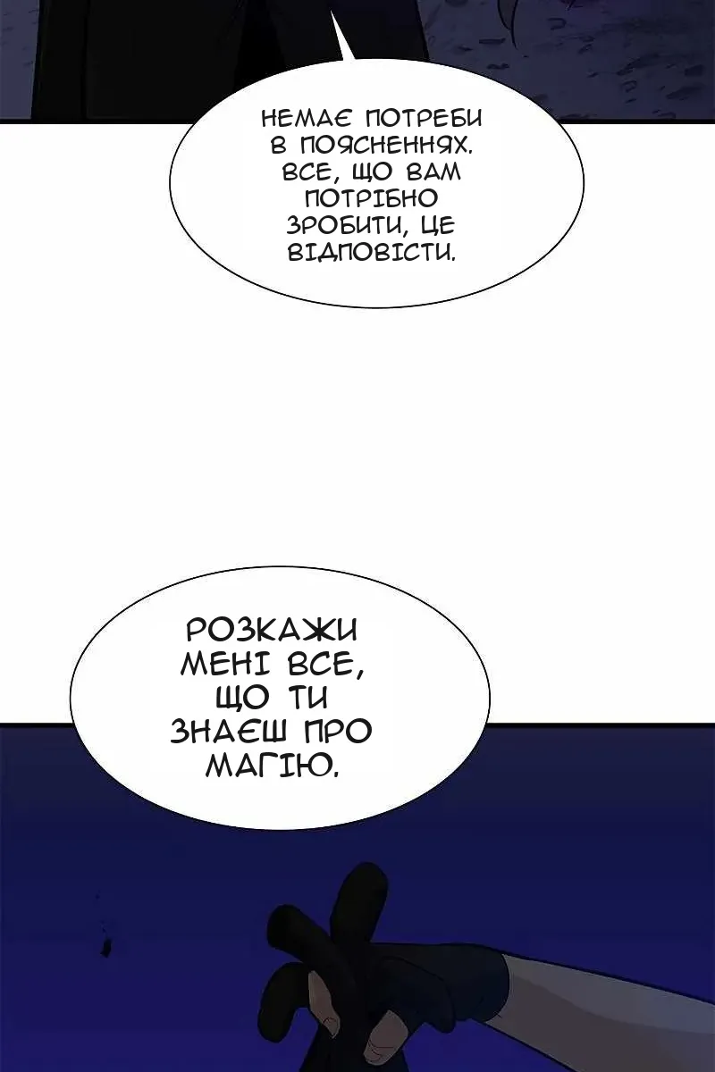 Сторінка 106