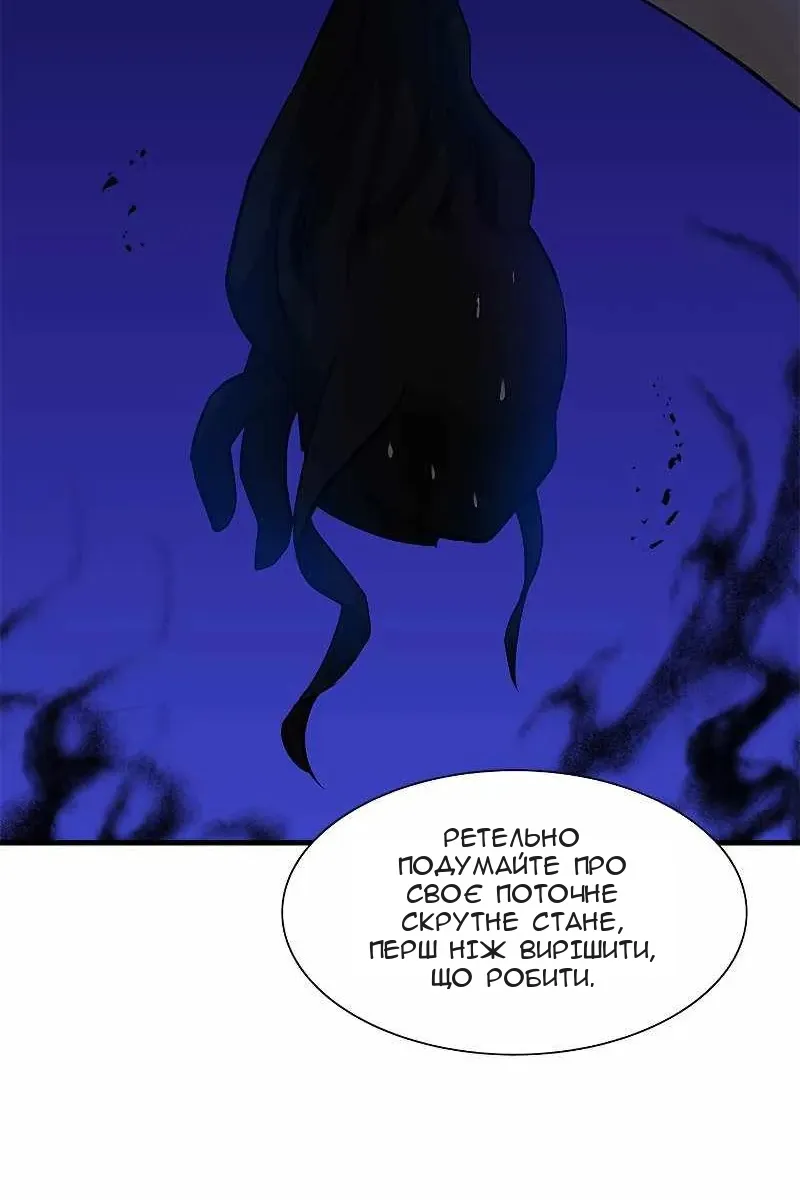 Сторінка 107