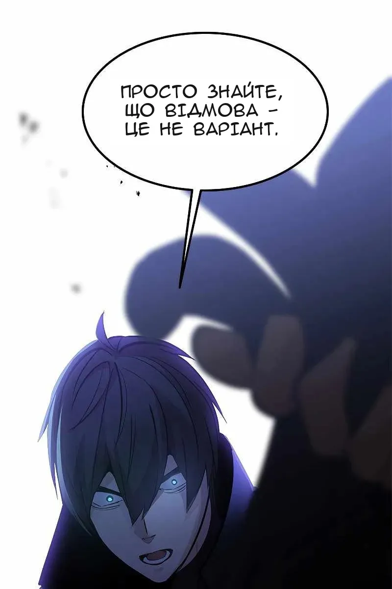 Сторінка 109