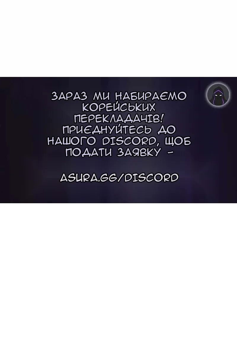Сторінка 112