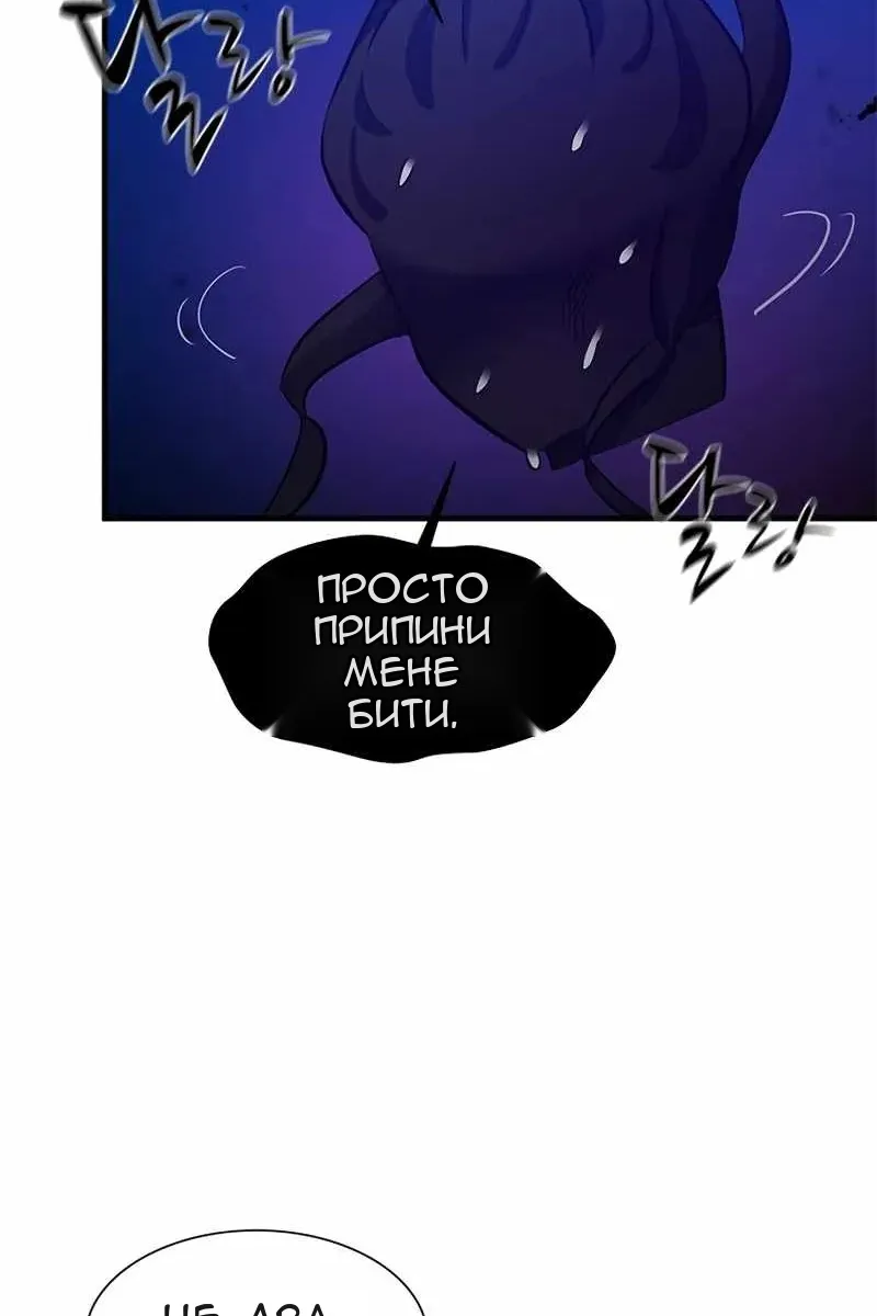 Сторінка 7