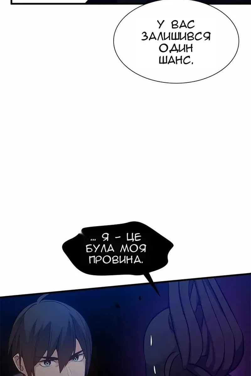 Сторінка 9