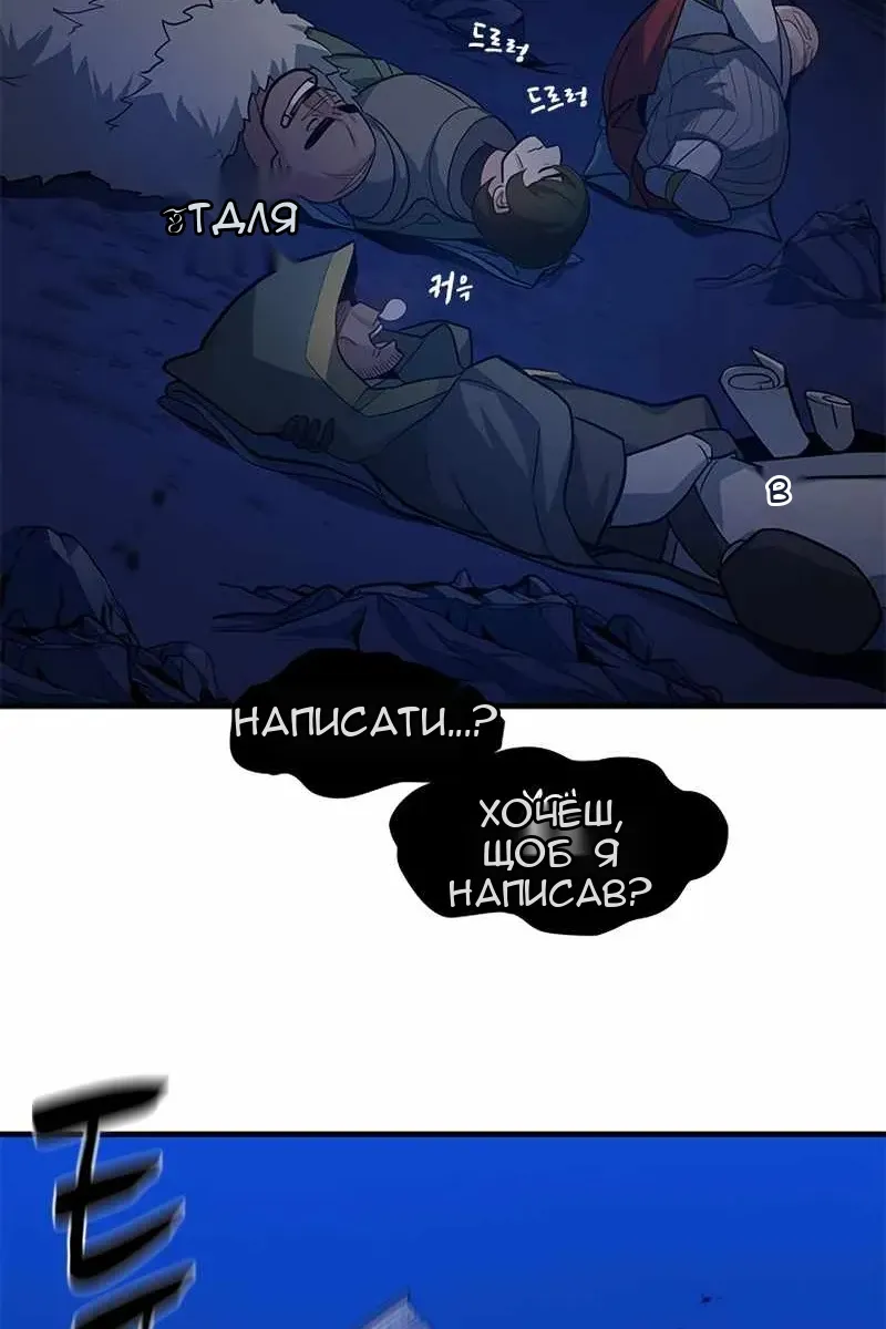 Сторінка 11