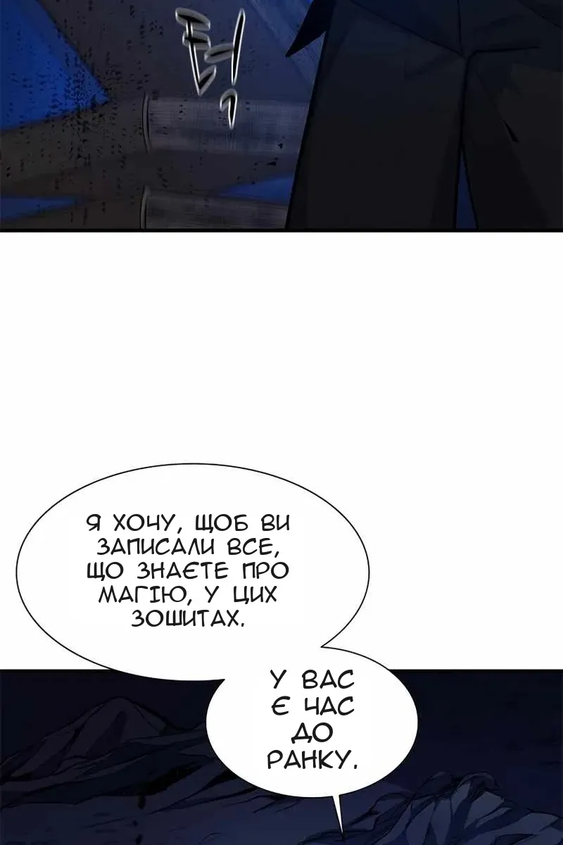 Сторінка 13
