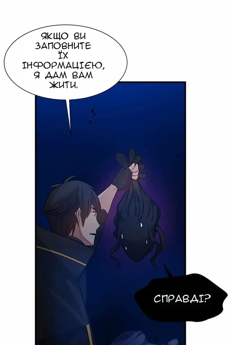 Сторінка 15