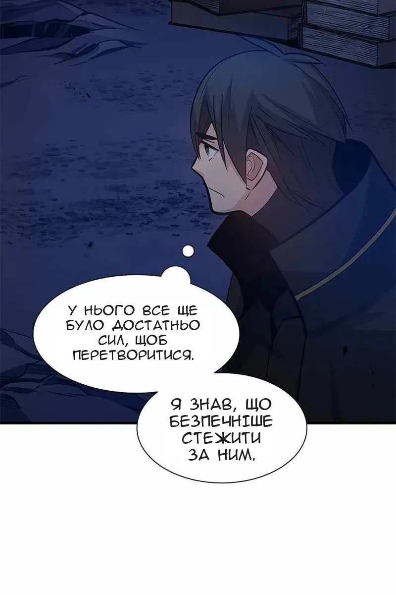 Сторінка 20
