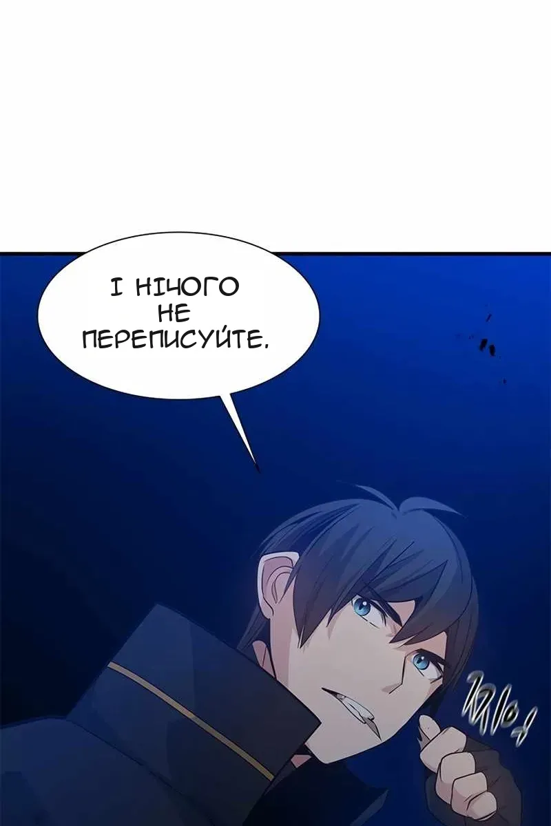Сторінка 21