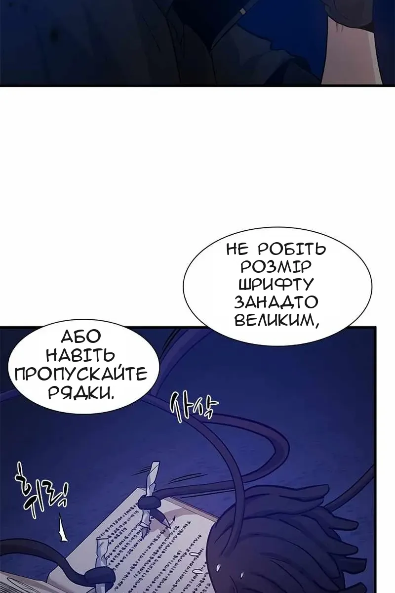 Сторінка 22