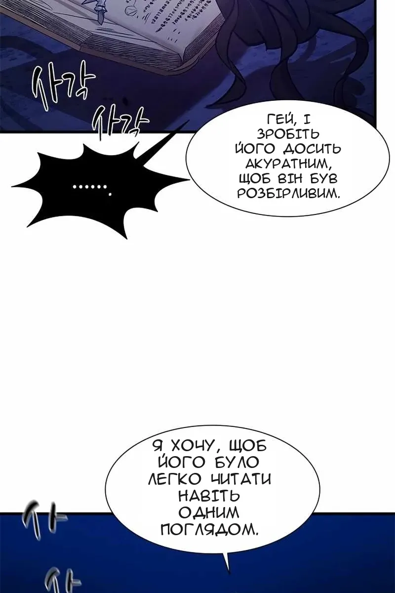 Сторінка 23