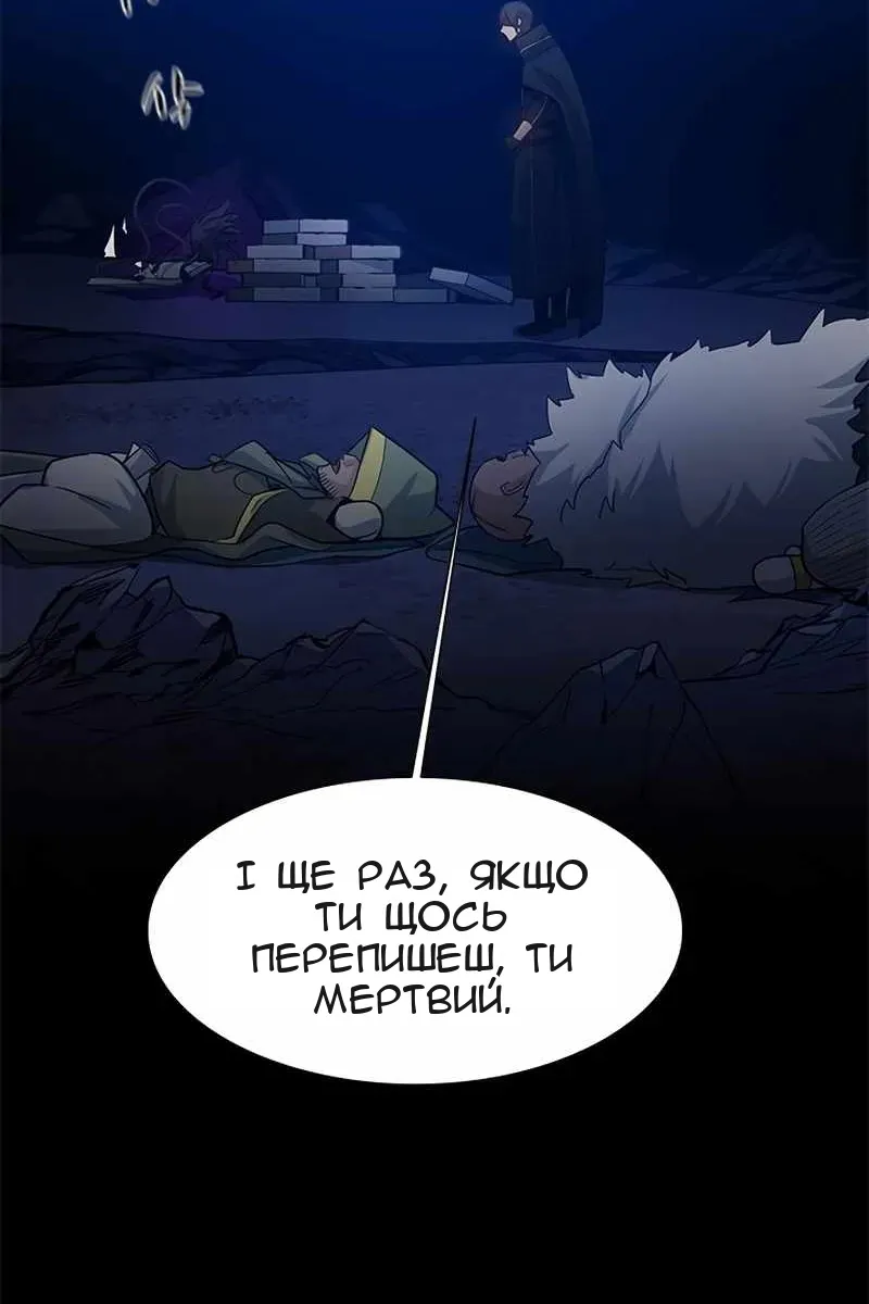 Сторінка 24