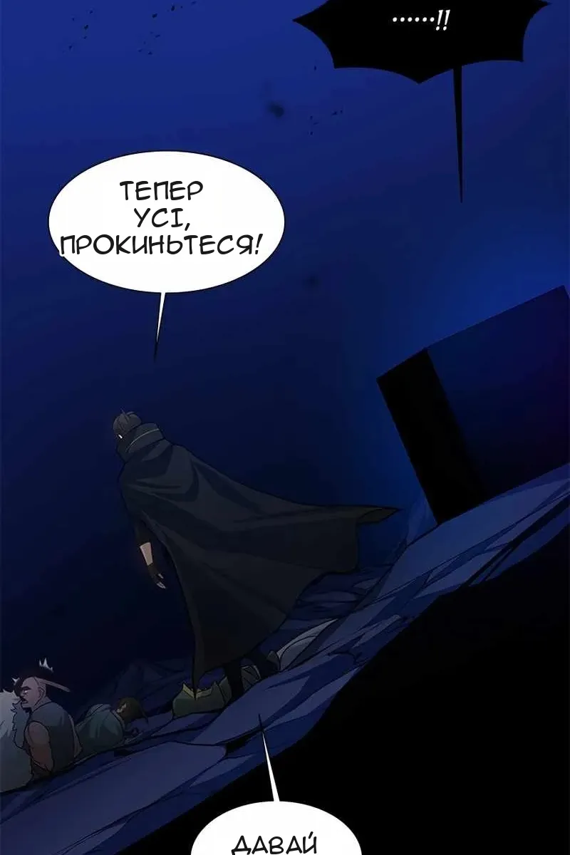 Сторінка 31