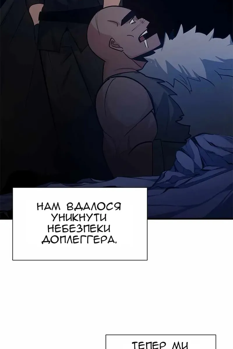 Сторінка 33