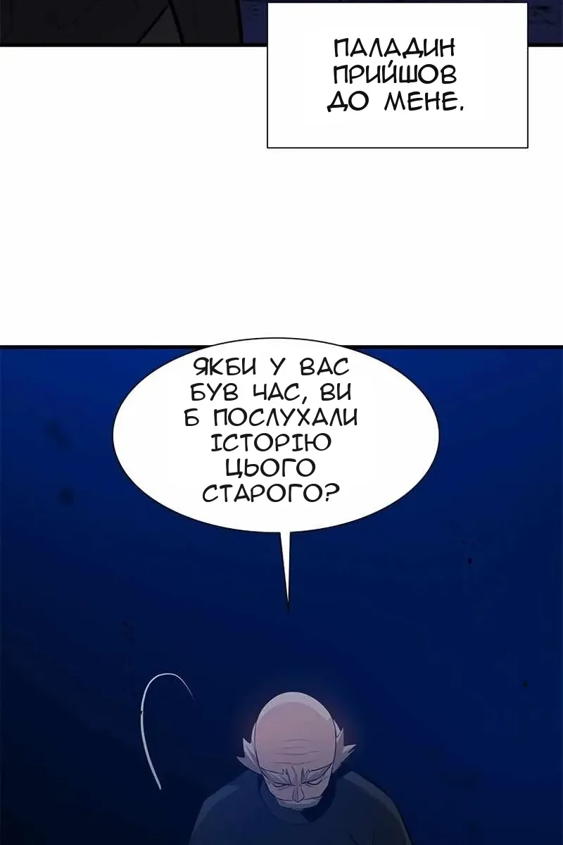 Сторінка 39