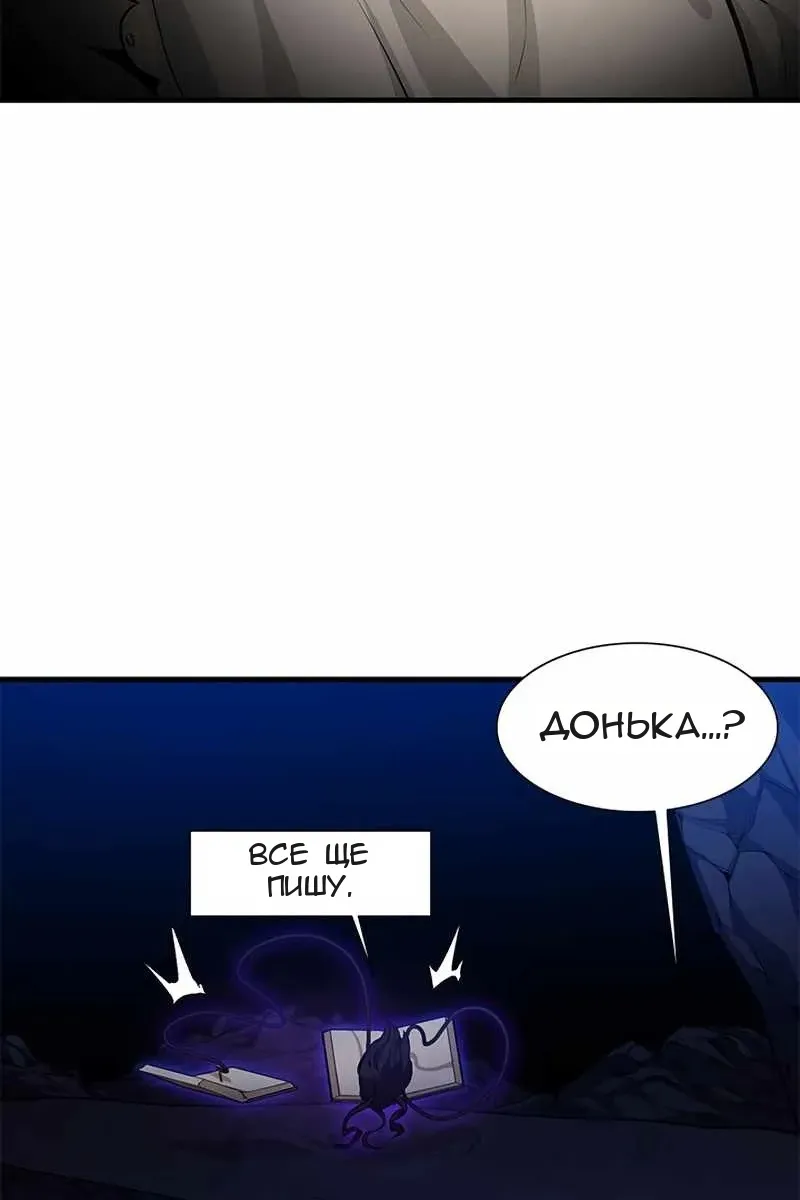 Сторінка 45