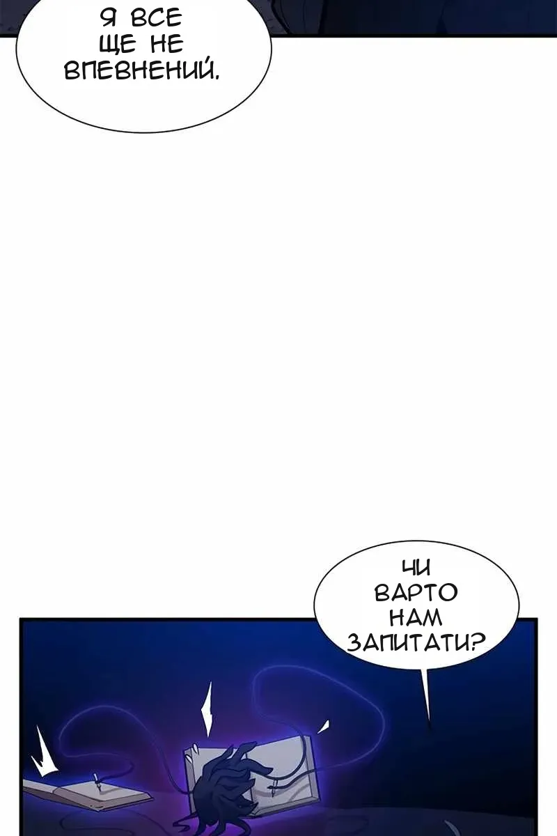 Сторінка 48