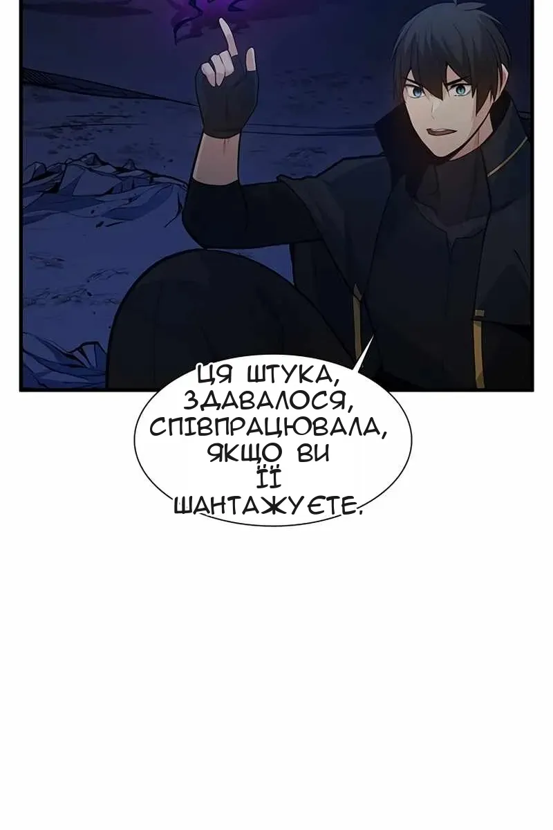 Сторінка 49