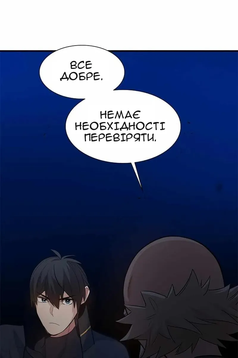 Сторінка 50