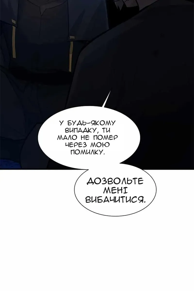 Сторінка 51