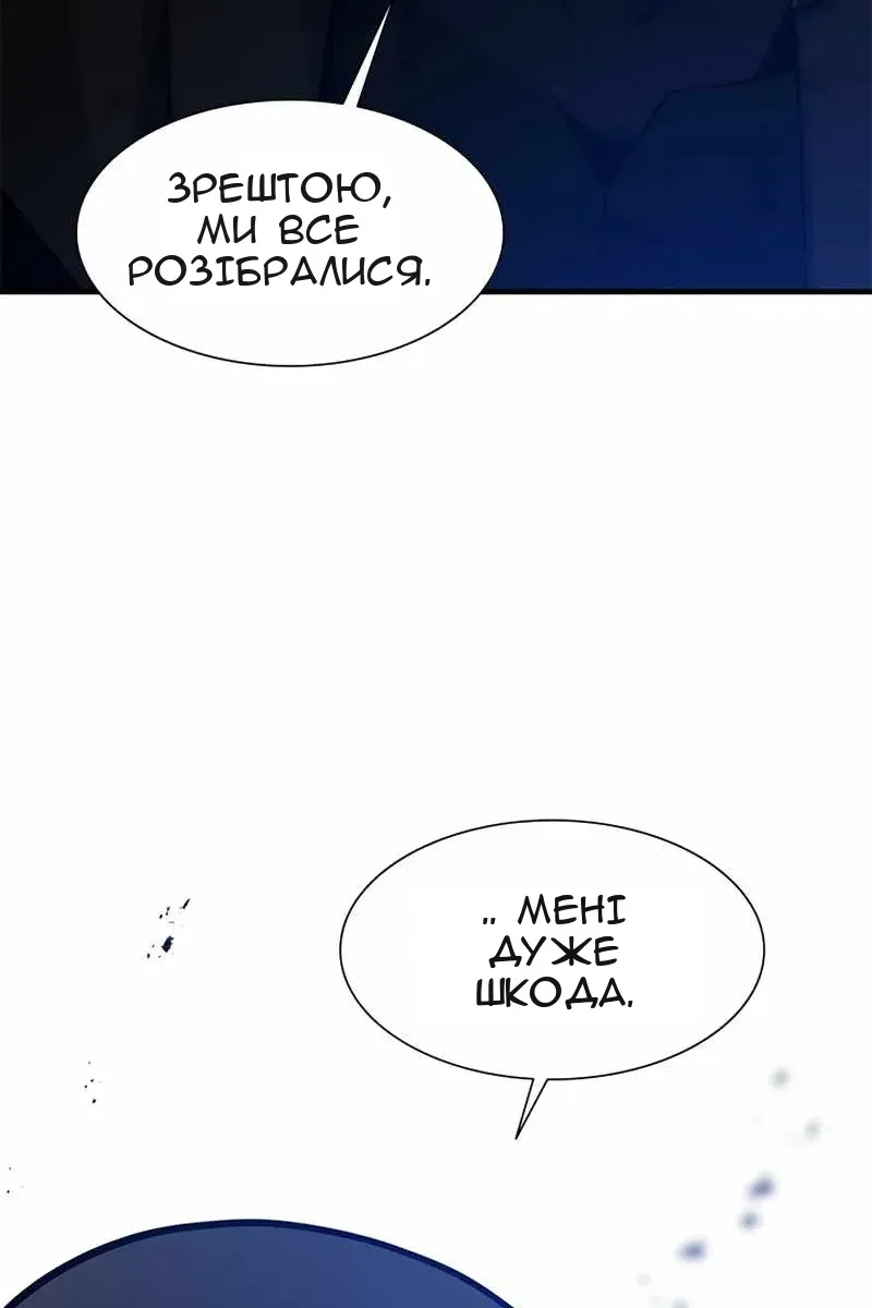 Сторінка 55