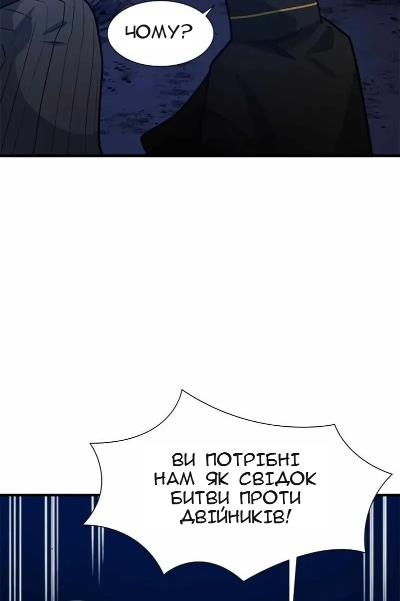 Сторінка 58