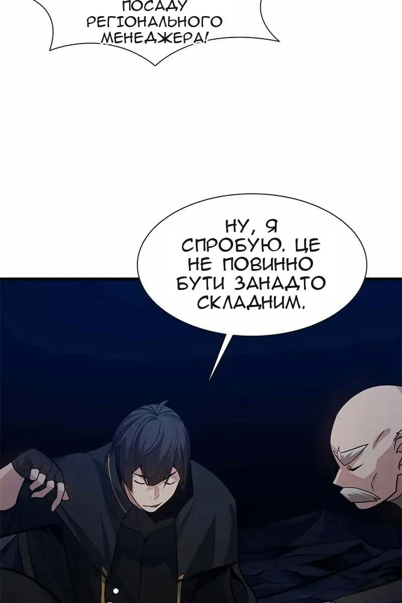 Сторінка 60