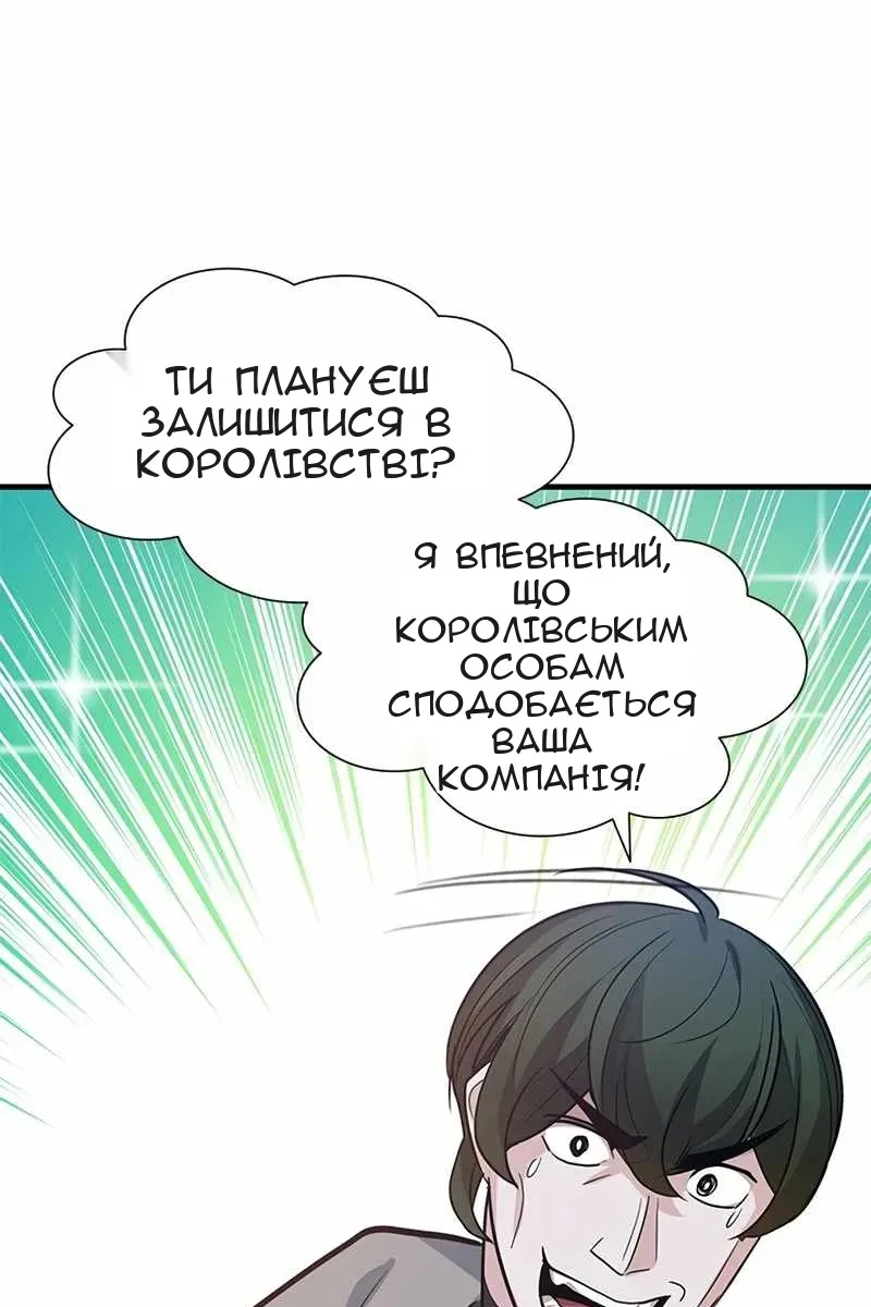 Сторінка 63