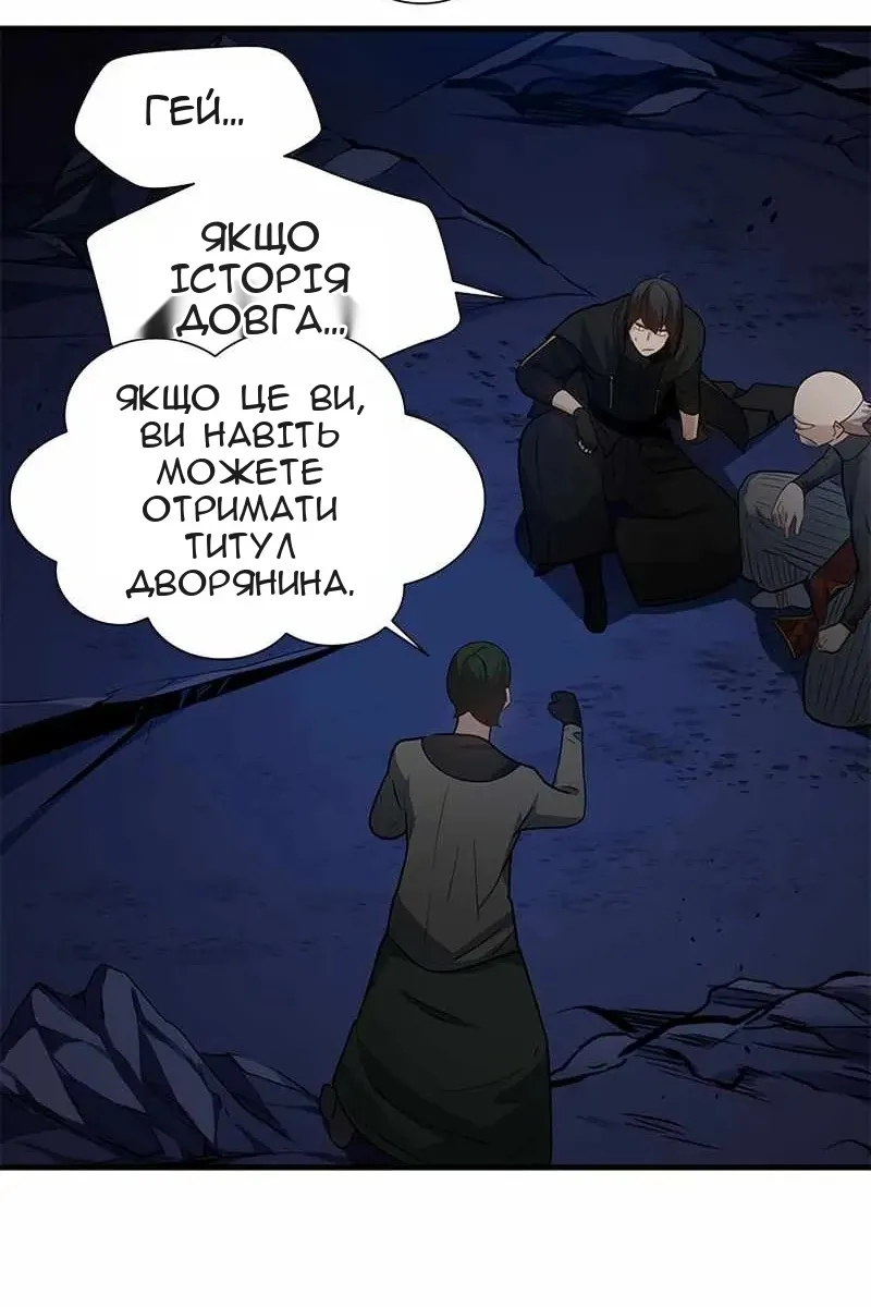 Сторінка 65