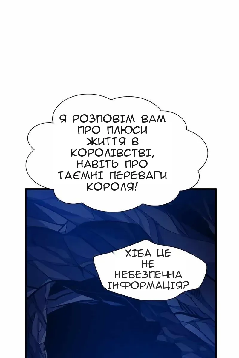 Сторінка 66