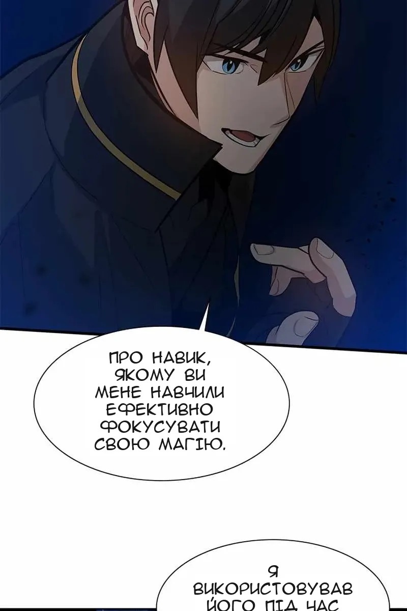 Сторінка 70