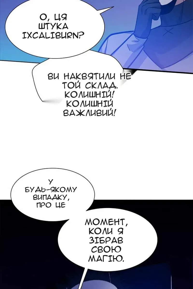 Сторінка 72
