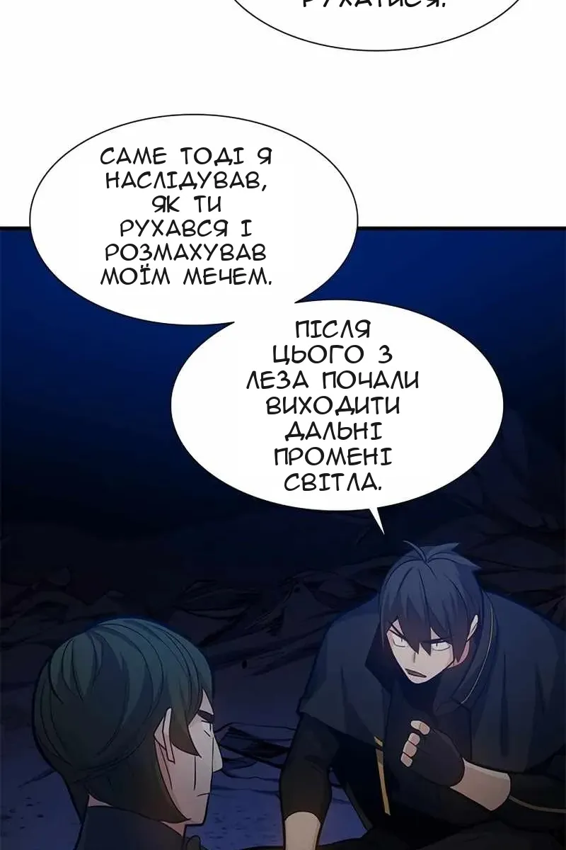 Сторінка 74