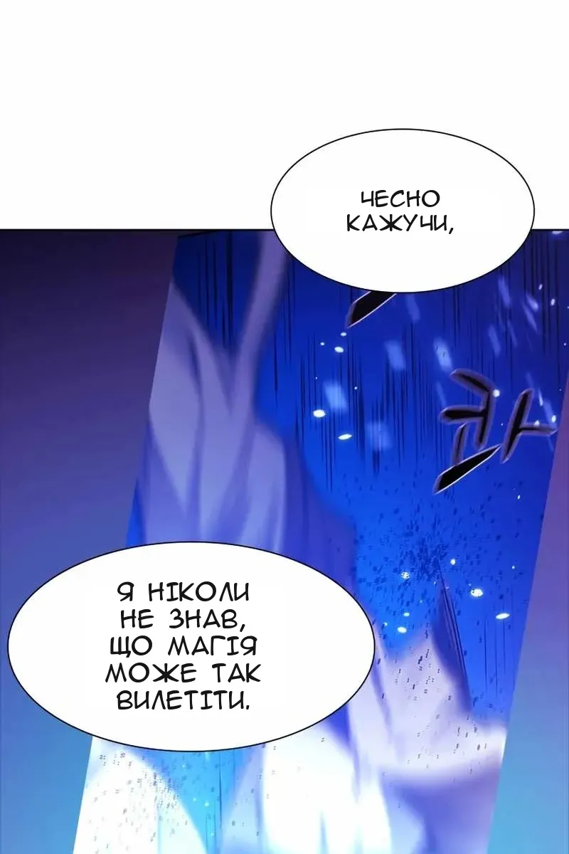 Сторінка 77