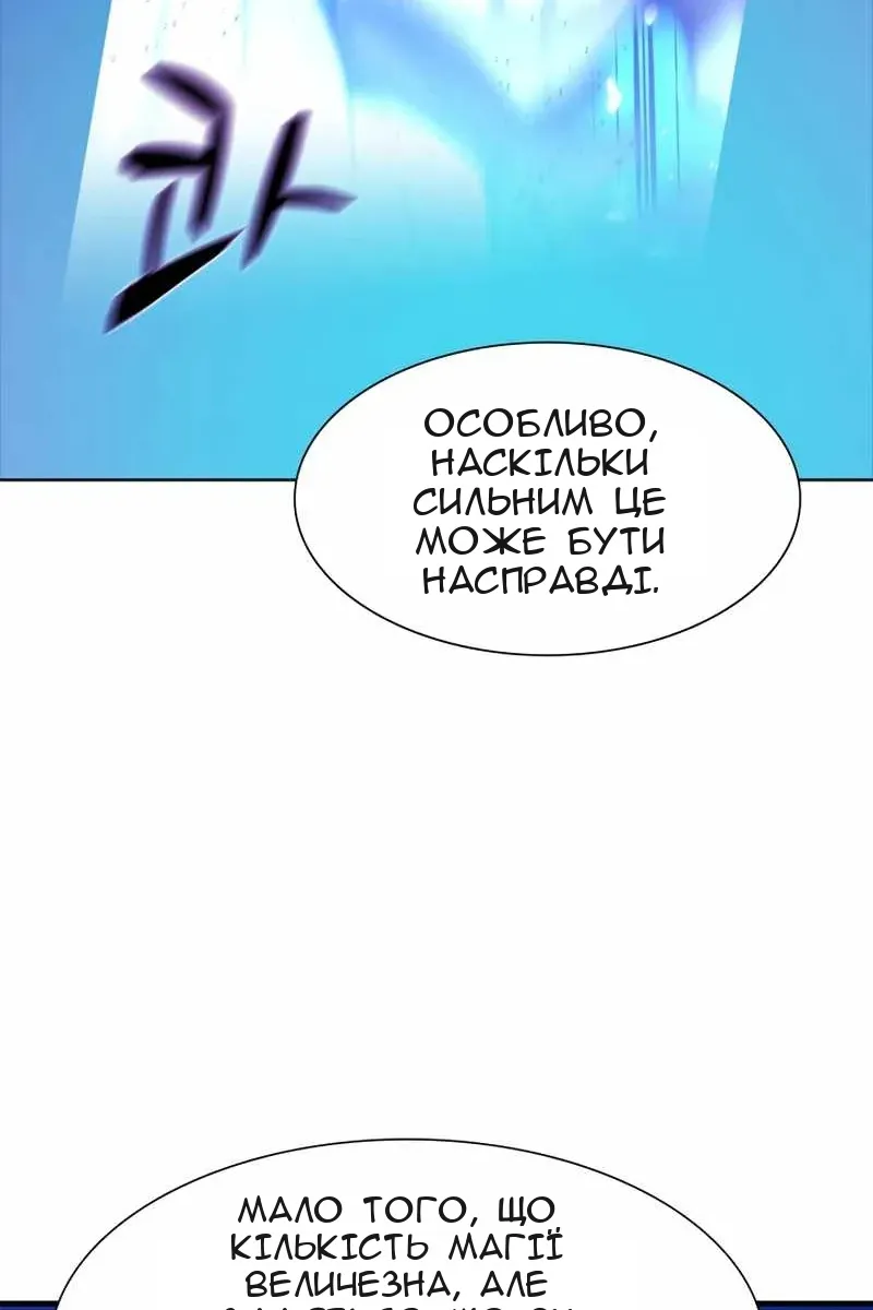 Сторінка 78